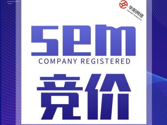 晉城網(wǎng)絡(luò)營銷公司限時活動火熱進(jìn)行